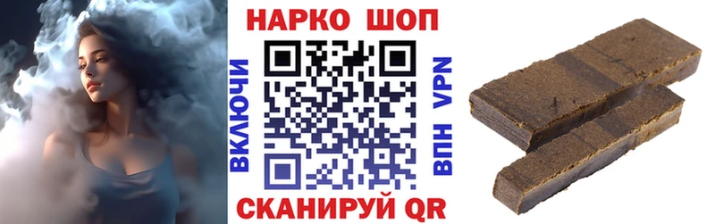 Наркошоп купить Героин Альфа ПВП Гашиш Галлюциногенные грибы Мефедрон Марихуана COCAIN Междуреченск
