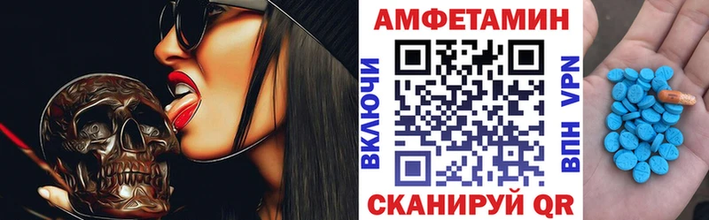 Купить где Междуреченск Amphetamine Розовый