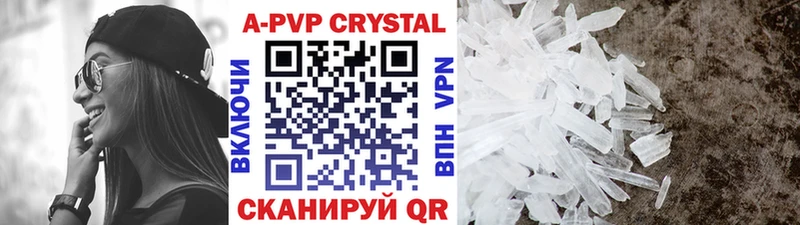 Купить где  Междуреченск  A PVP мука 