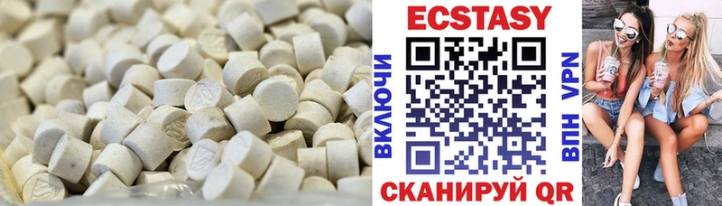 Купить где  Междуреченск  ЭКСТАЗИ 280 MDMA 