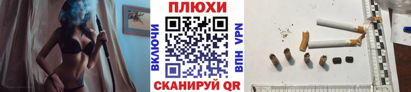 Купить  Междуреченск  ГАШИШ хэш 