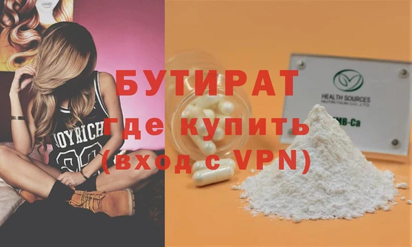 мефедрон мука Дмитриев