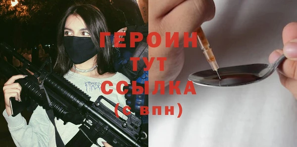 мефедрон мука Дмитриев