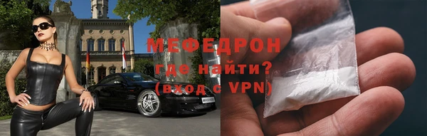 мефедрон VHQ Гусиноозёрск