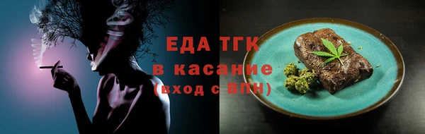 мефедрон мука Дмитриев