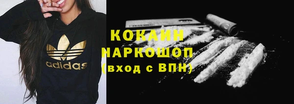 мефедрон мука Дмитриев