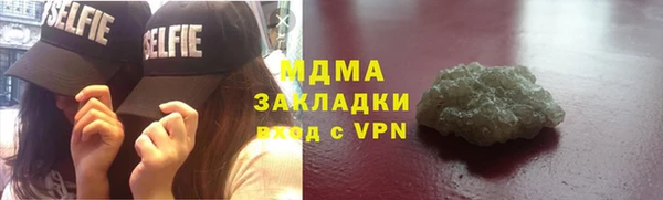 метадон Дмитровск