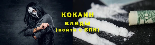 метадон Дмитровск