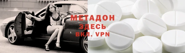 гашиш Гусь-Хрустальный