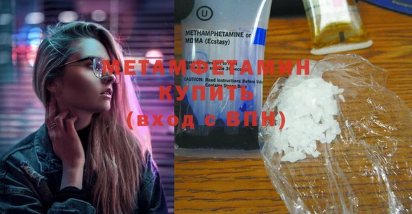 метадон Дмитровск