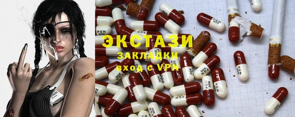 метадон Дмитровск