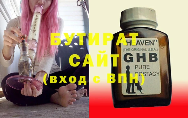 экстази Гусев