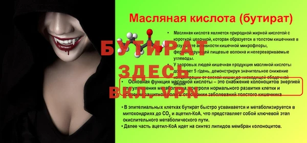 метадон Дмитровск