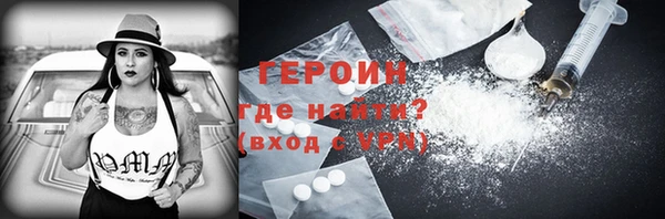метадон Дмитровск