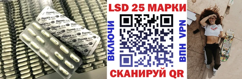LSD-25 экстази ecstasy Купить где Междуреченск