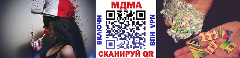 MDMA молли  Купить  Междуреченск 