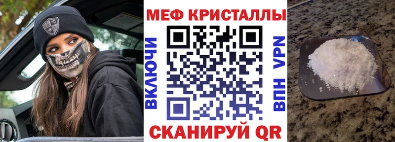 Мефедрон mephedrone  Междуреченск 