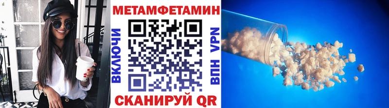 Первитин пудра  Купить  Междуреченск 